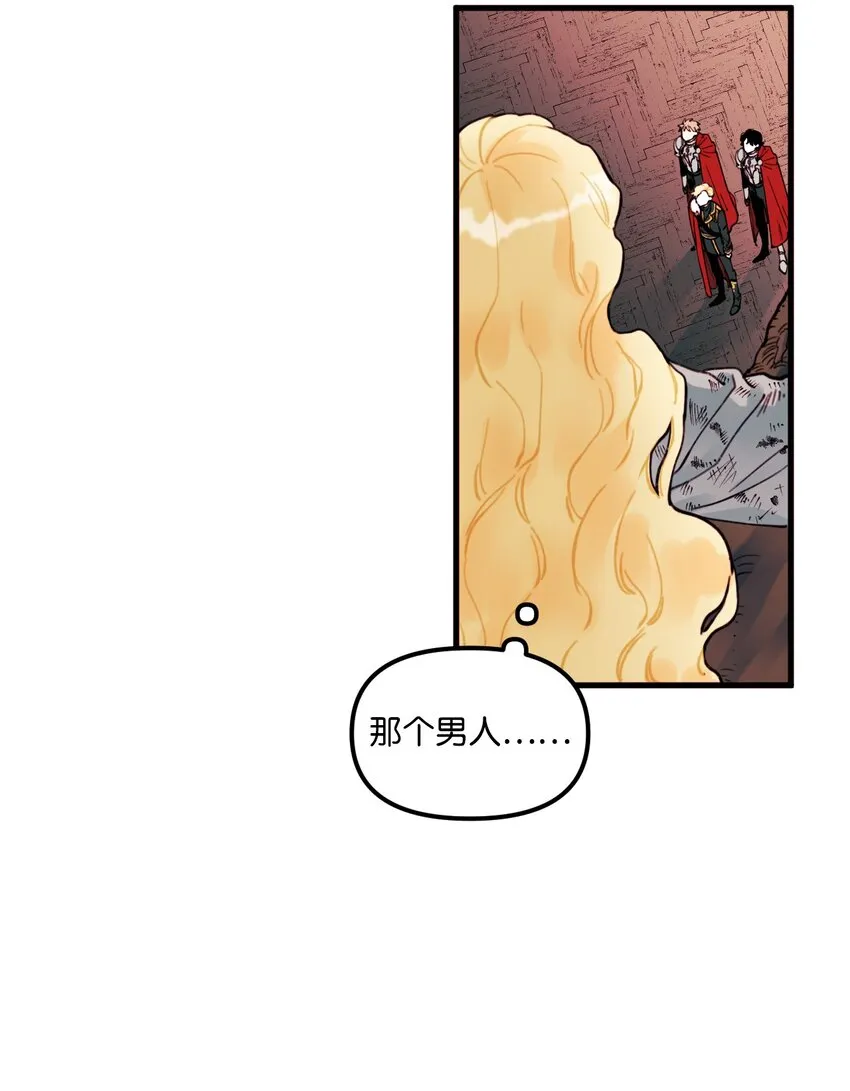 004 记忆中的男人 第28页