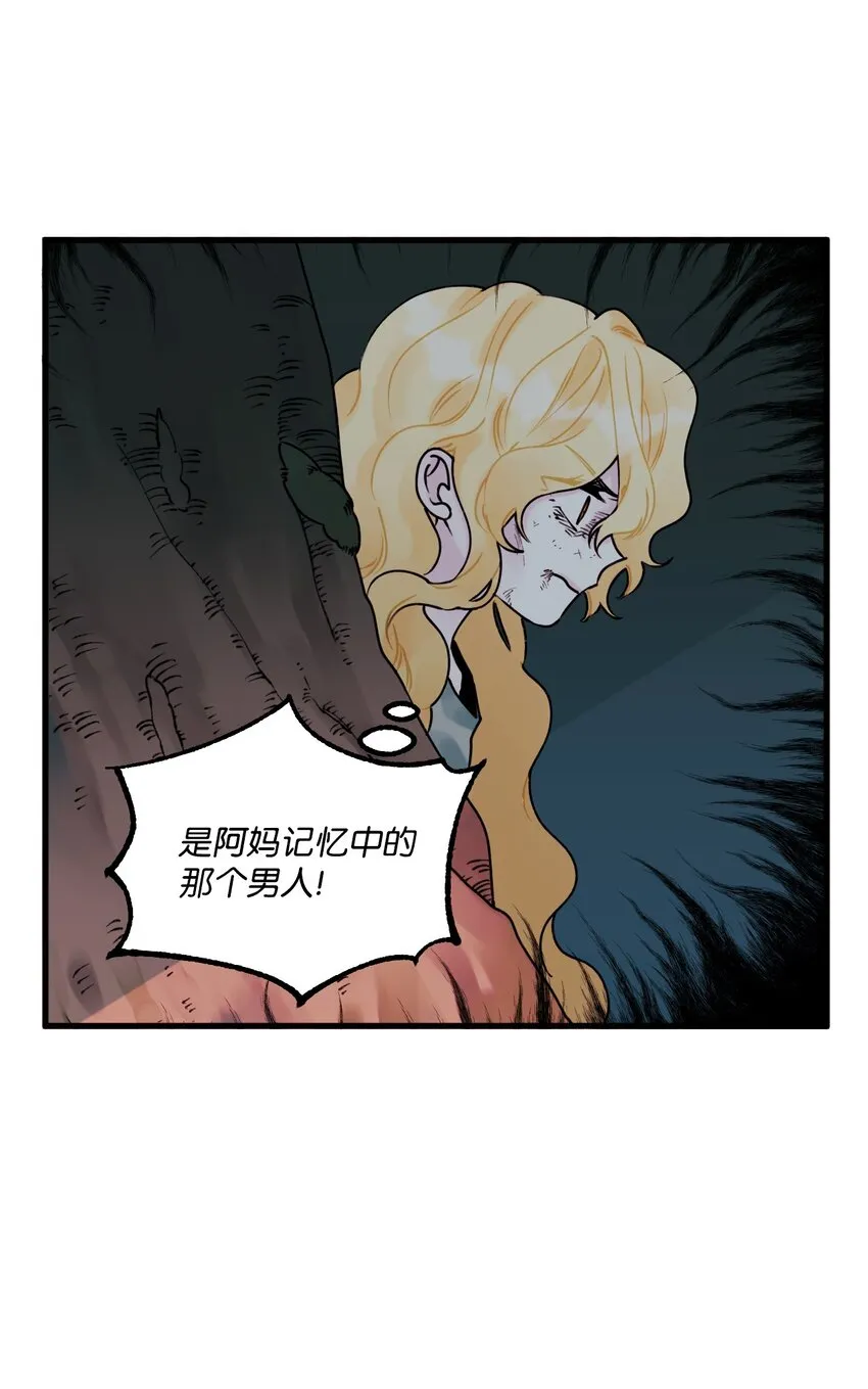 004 记忆中的男人 第31页