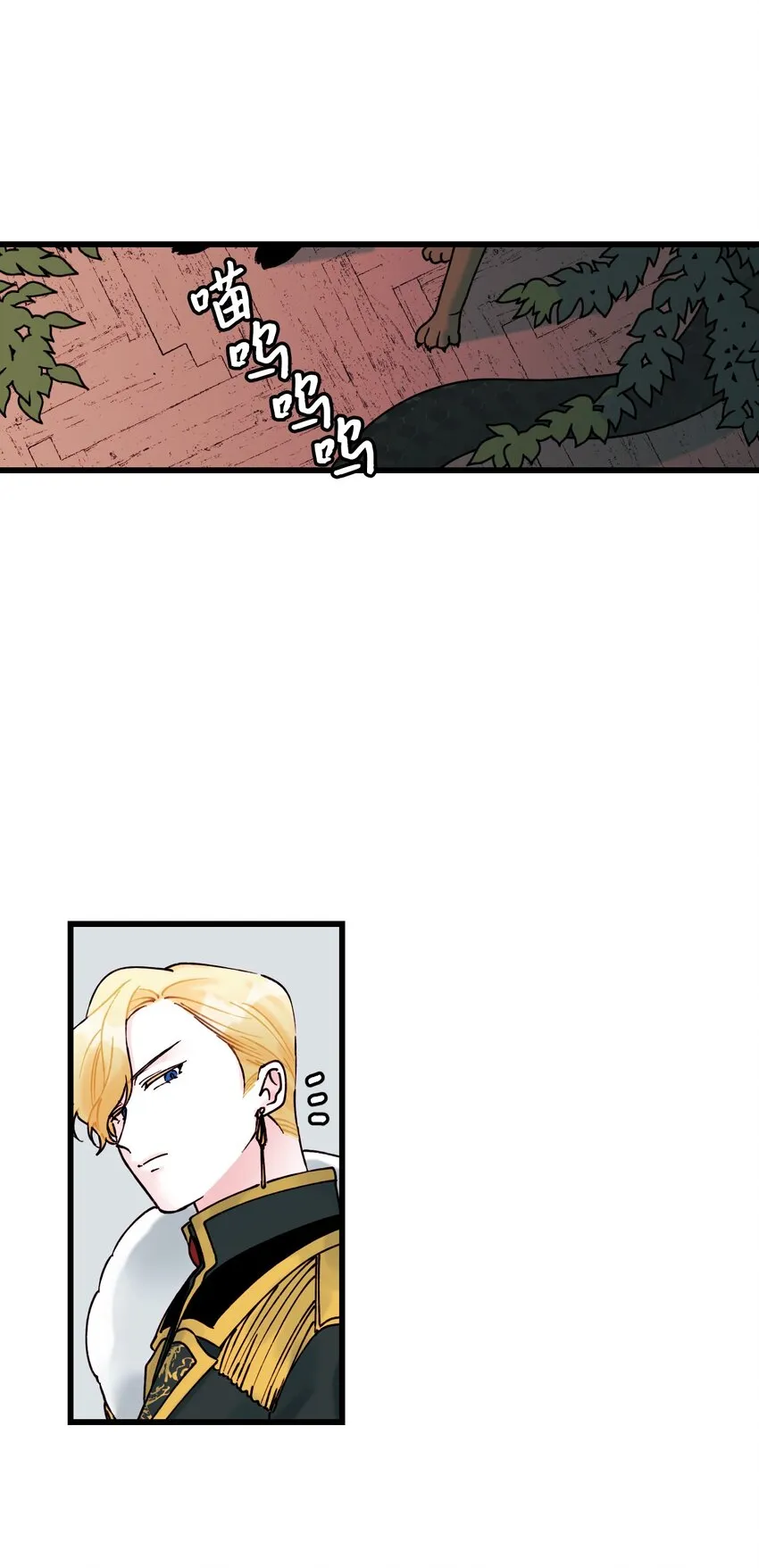 004 记忆中的男人 第32页