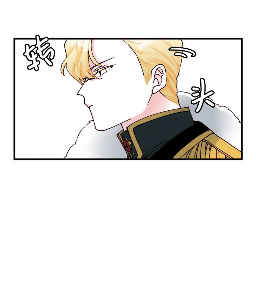 004 记忆中的男人 第34页