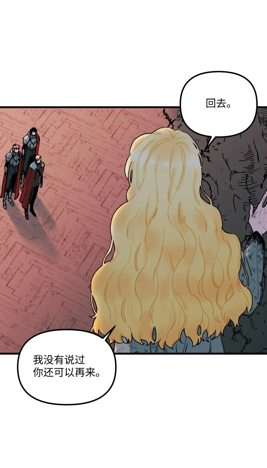 004 记忆中的男人 第36页
