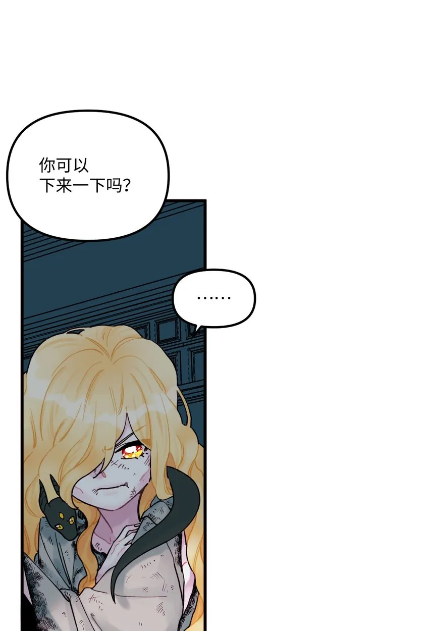 004 记忆中的男人 第38页