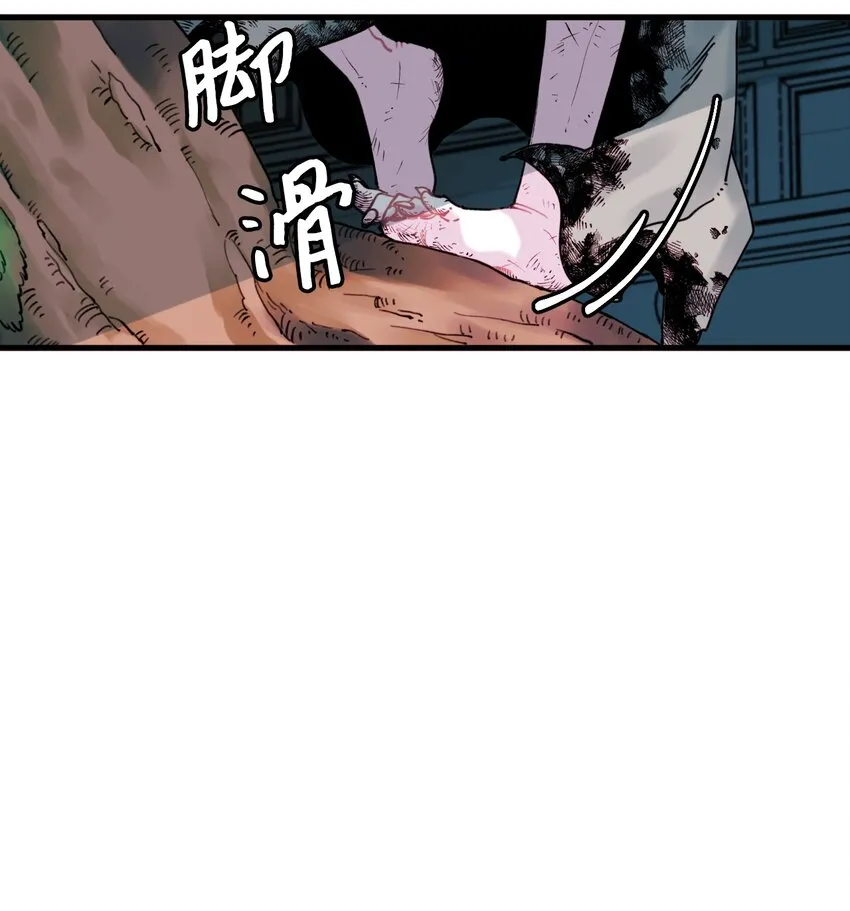 004 记忆中的男人 第41页