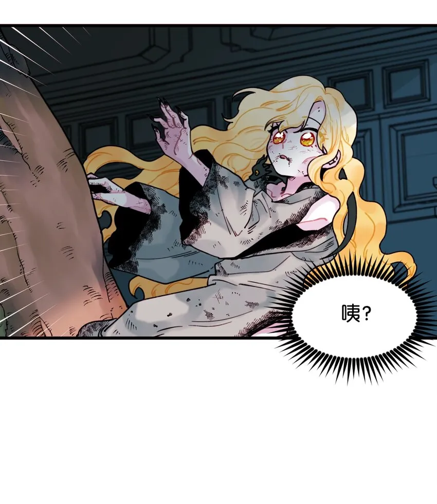 004 记忆中的男人 第42页