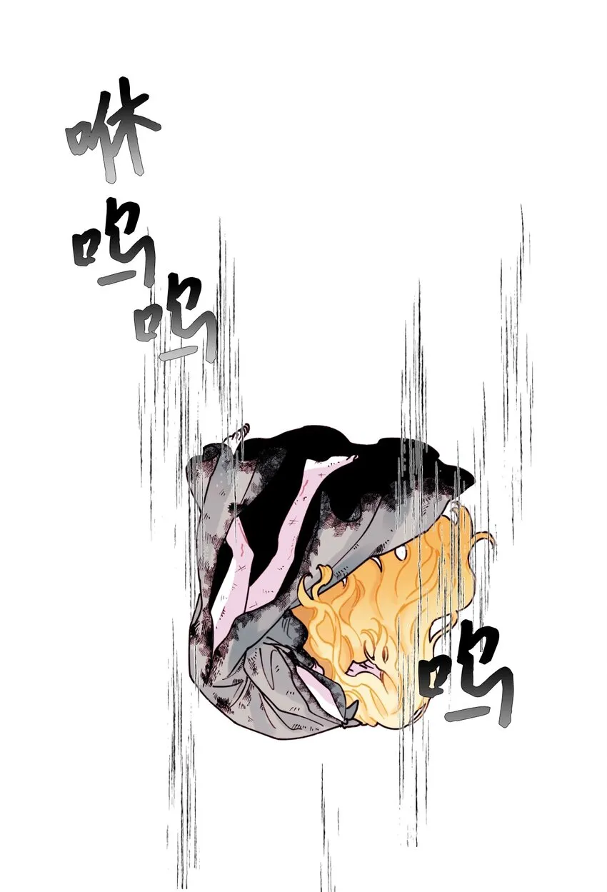 004 记忆中的男人 第46页