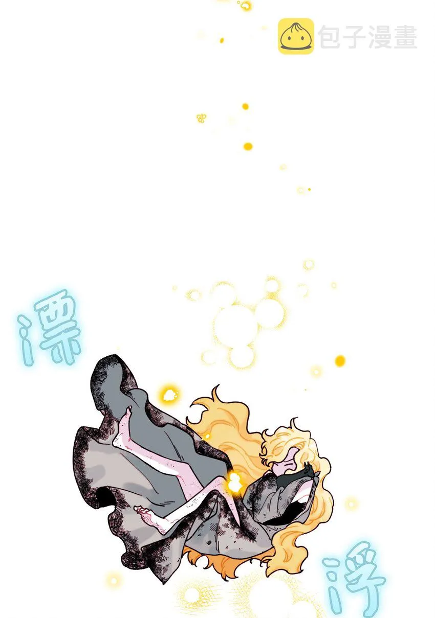 004 记忆中的男人 第48页