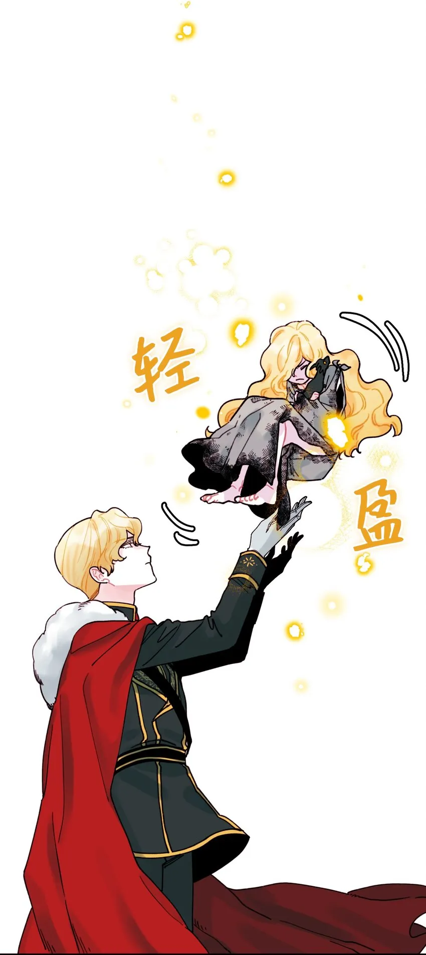 004 记忆中的男人 第50页