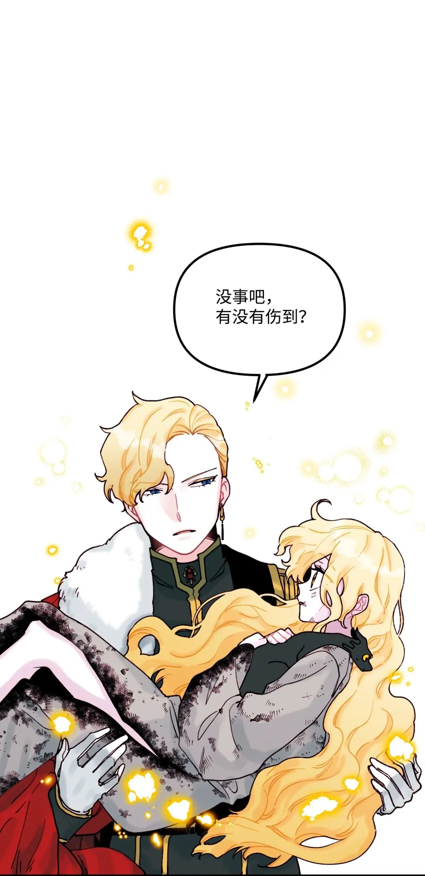 004 记忆中的男人 第52页