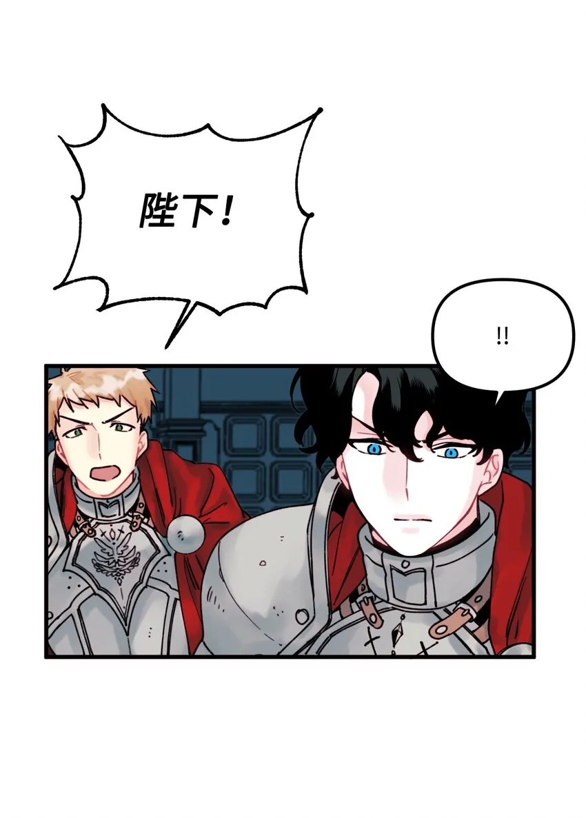 004 记忆中的男人 第57页