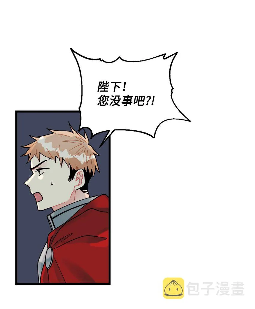 005 阿爸 第2页