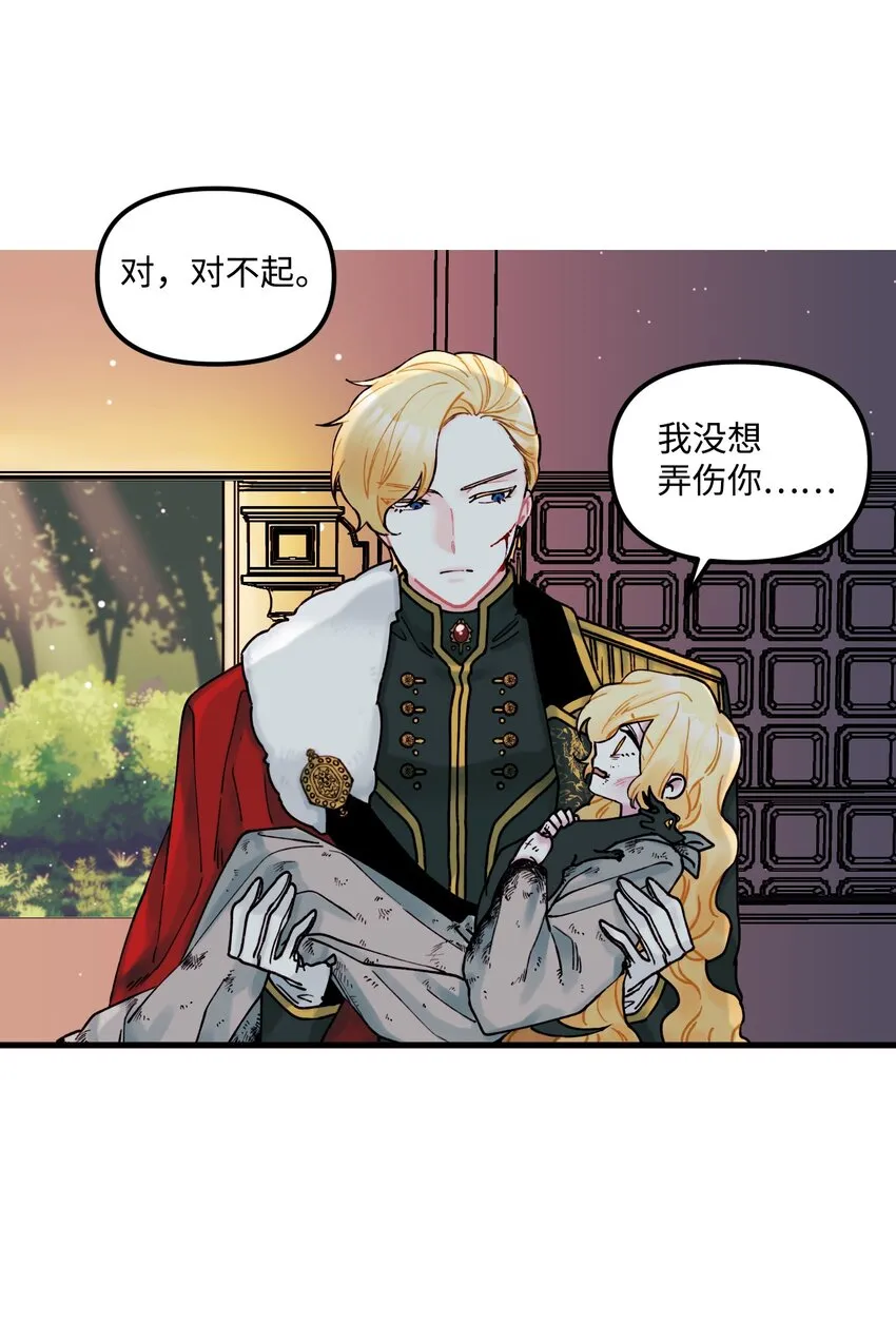 005 阿爸 第4页
