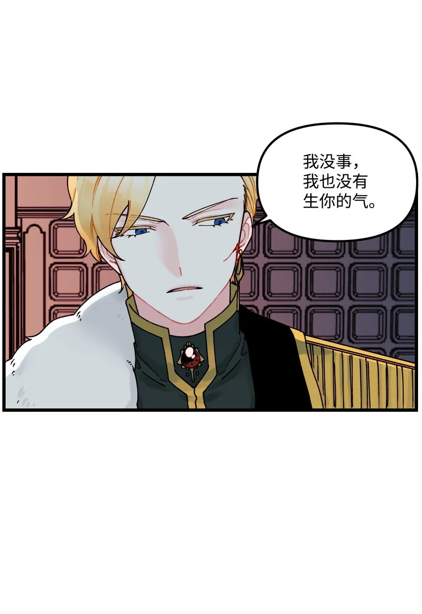 005 阿爸 第5页