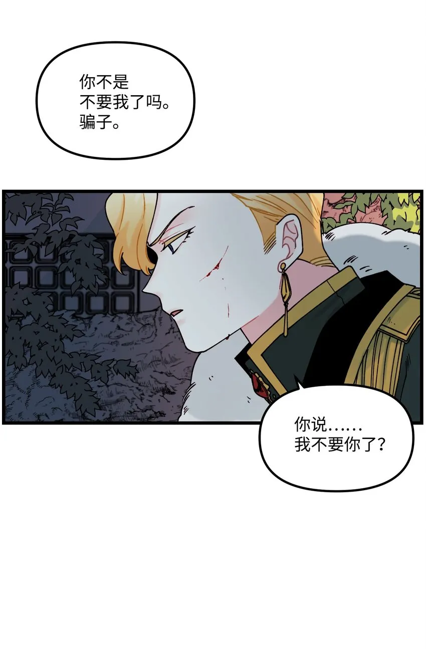 005 阿爸 第12页