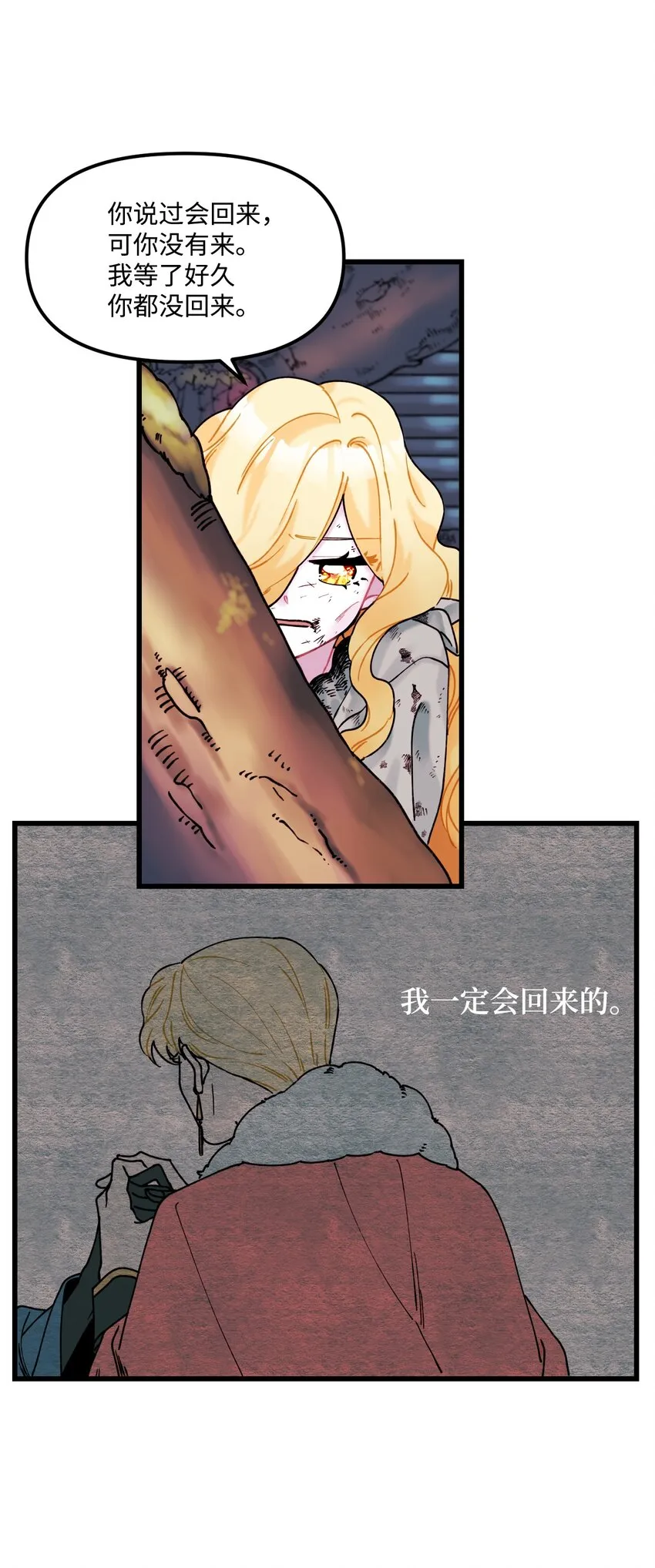 005 阿爸 第13页