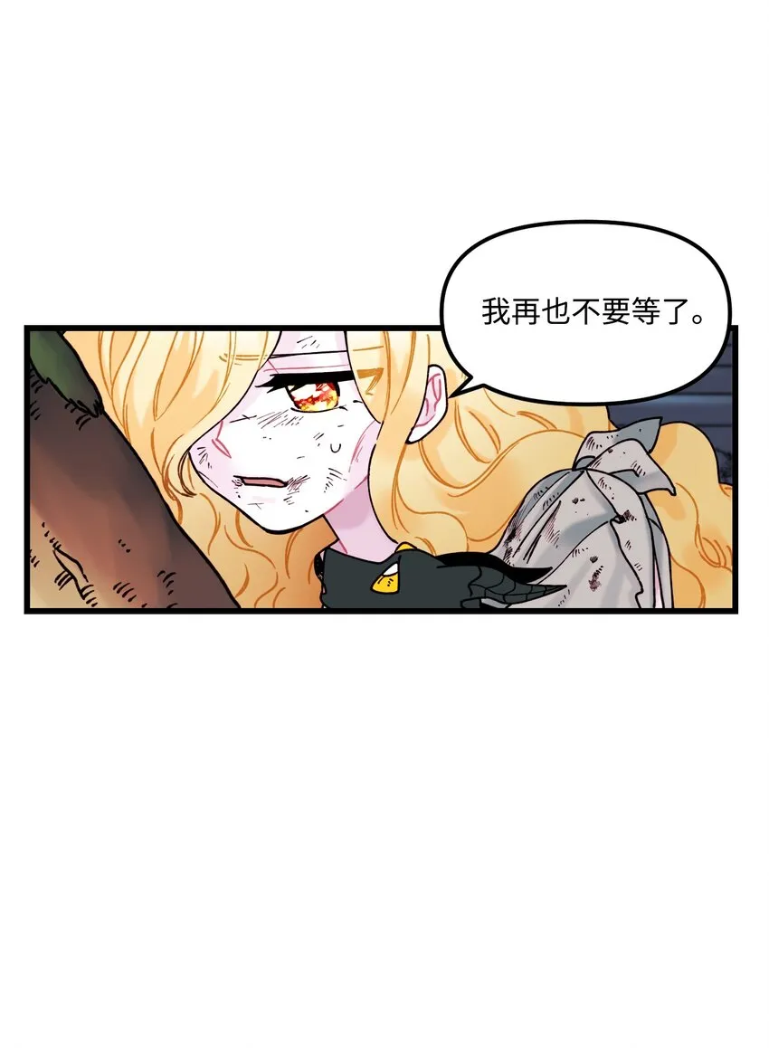 005 阿爸 第14页