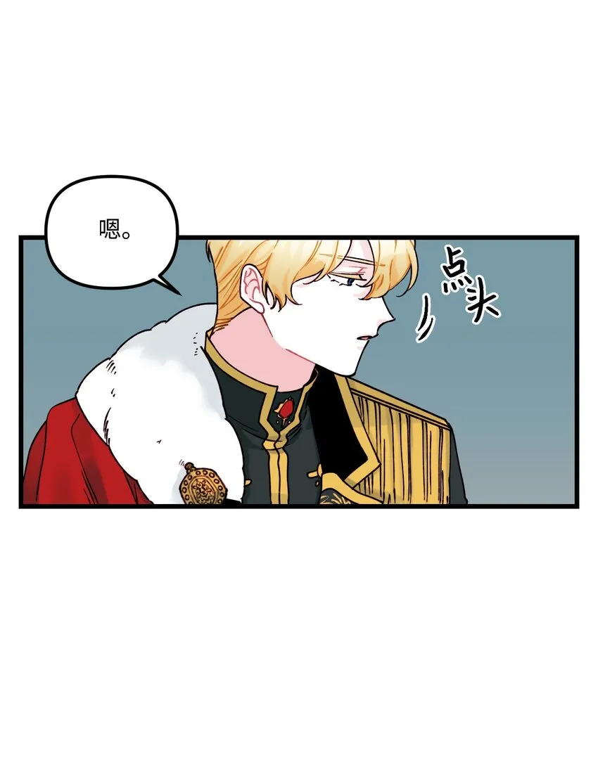 005 阿爸 第19页