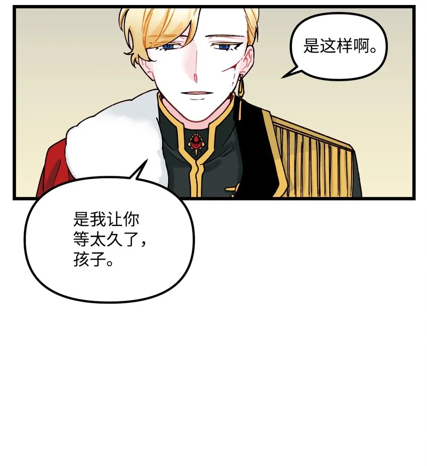 005 阿爸 第20页