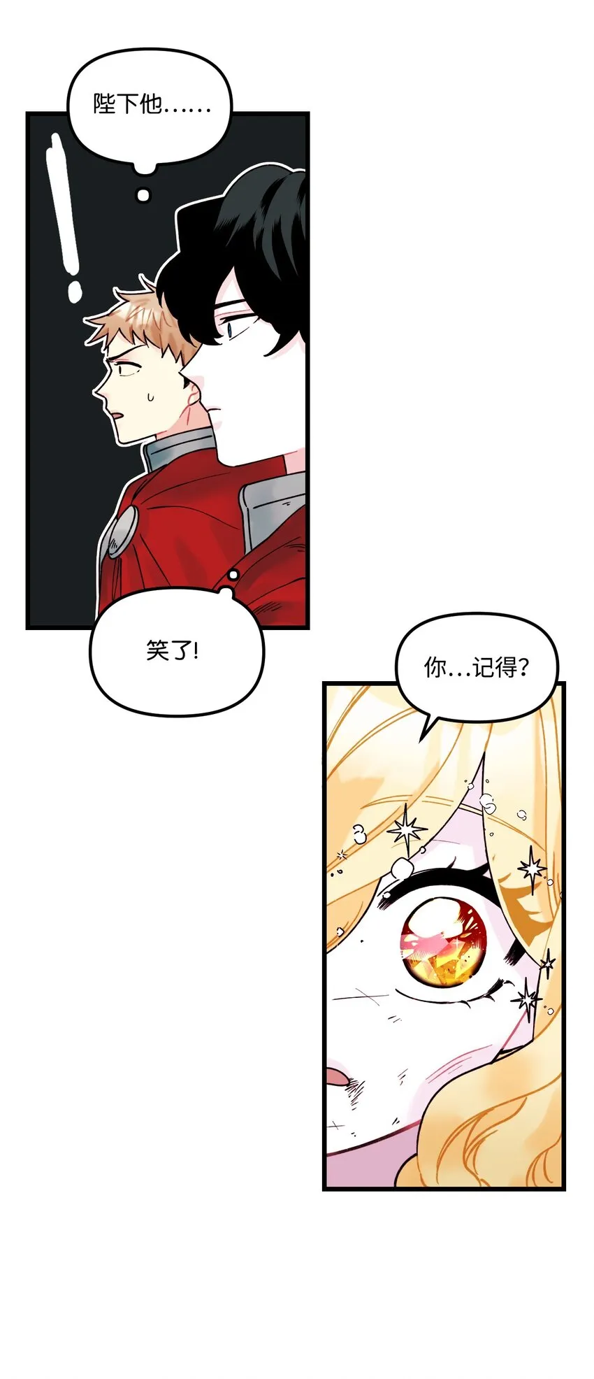 005 阿爸 第21页