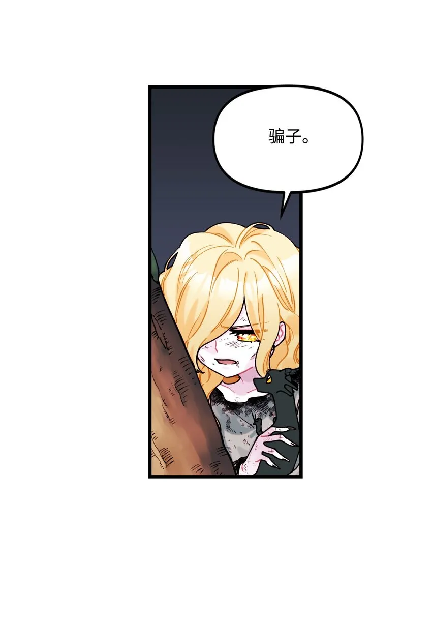 005 阿爸 第23页