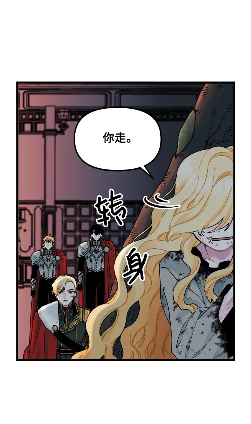 005 阿爸 第24页