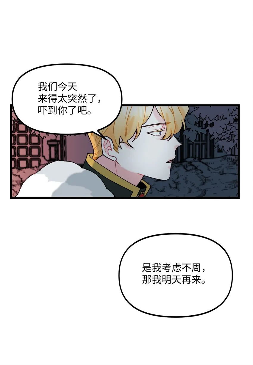 005 阿爸 第25页