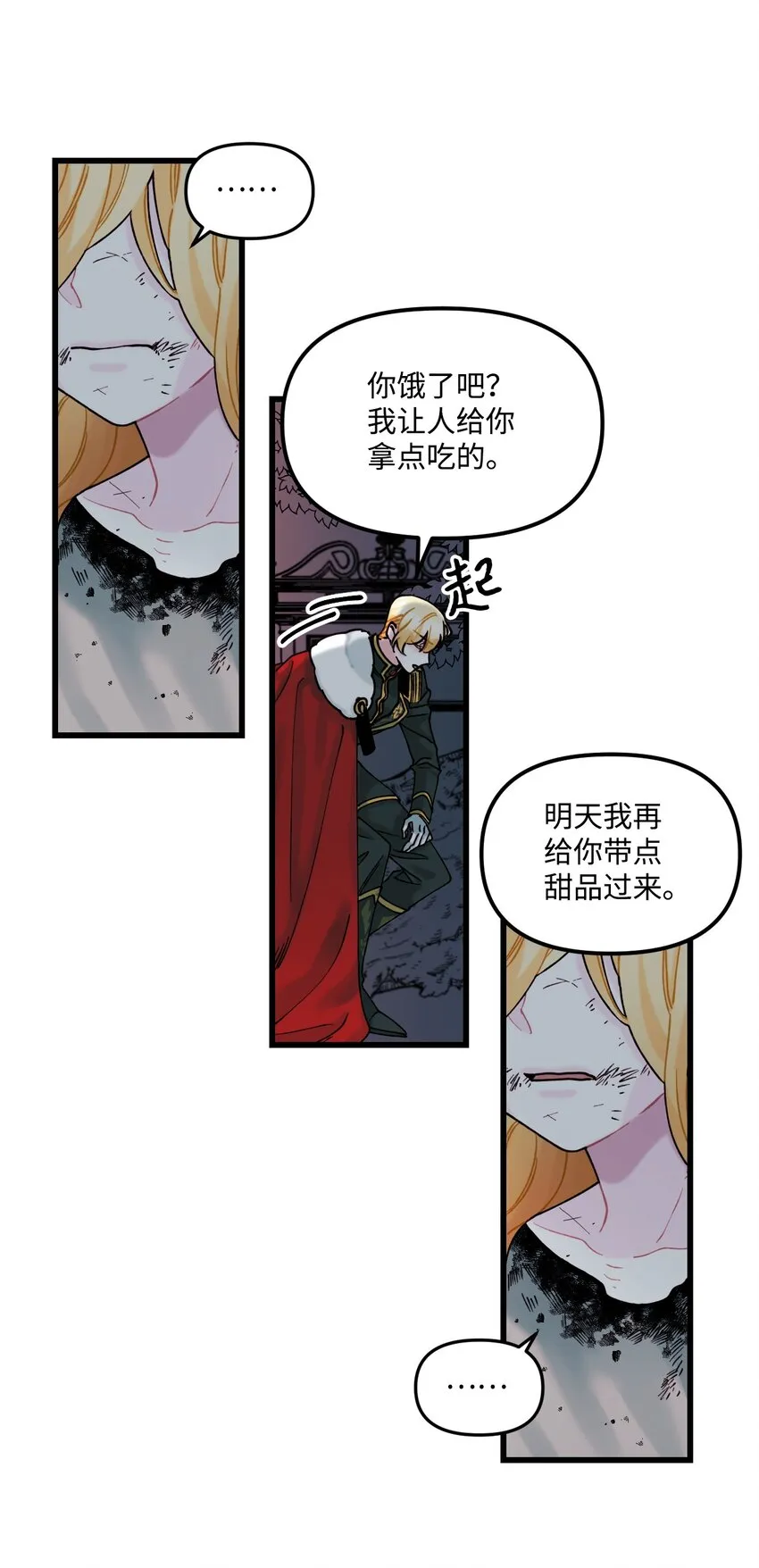 005 阿爸 第26页