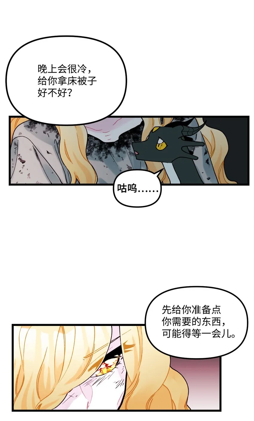 005 阿爸 第27页