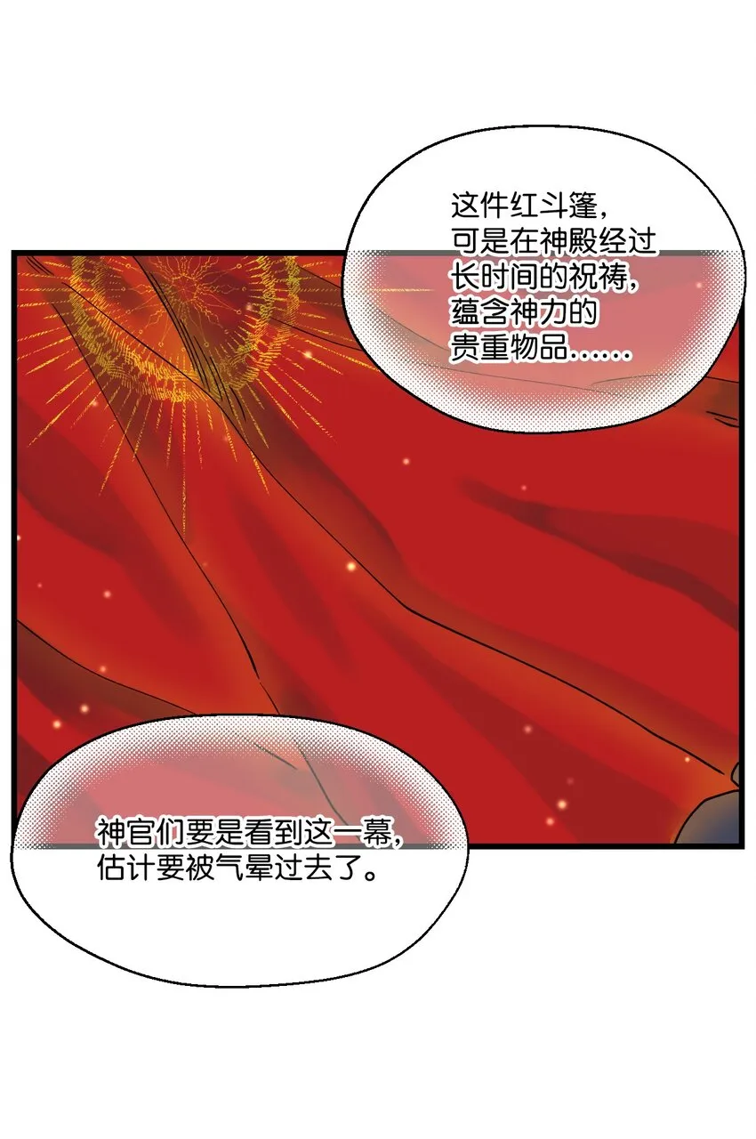 005 阿爸 第30页