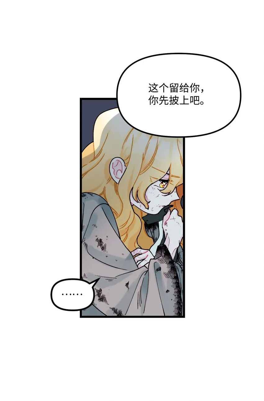 005 阿爸 第31页