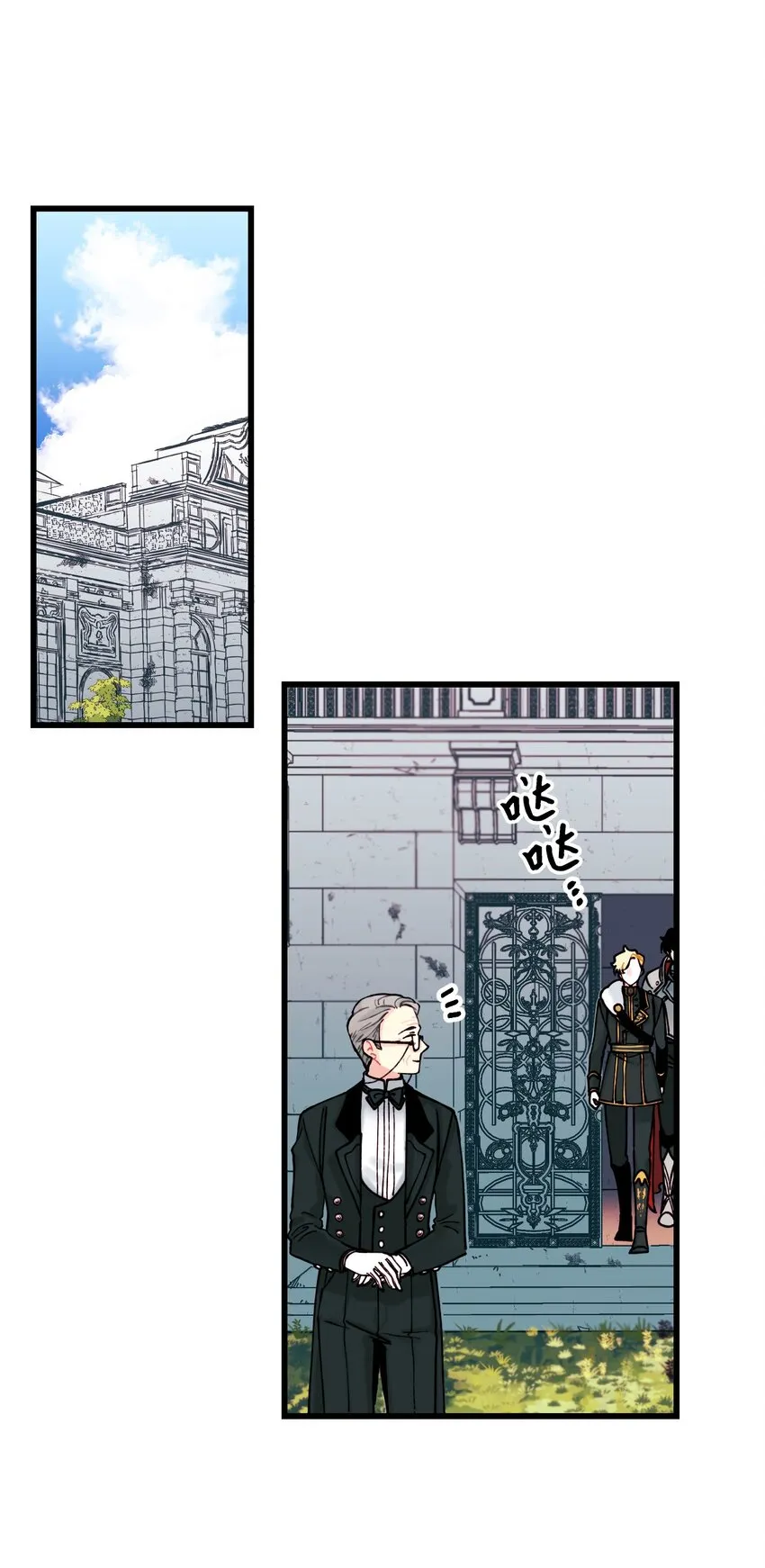 005 阿爸 第33页