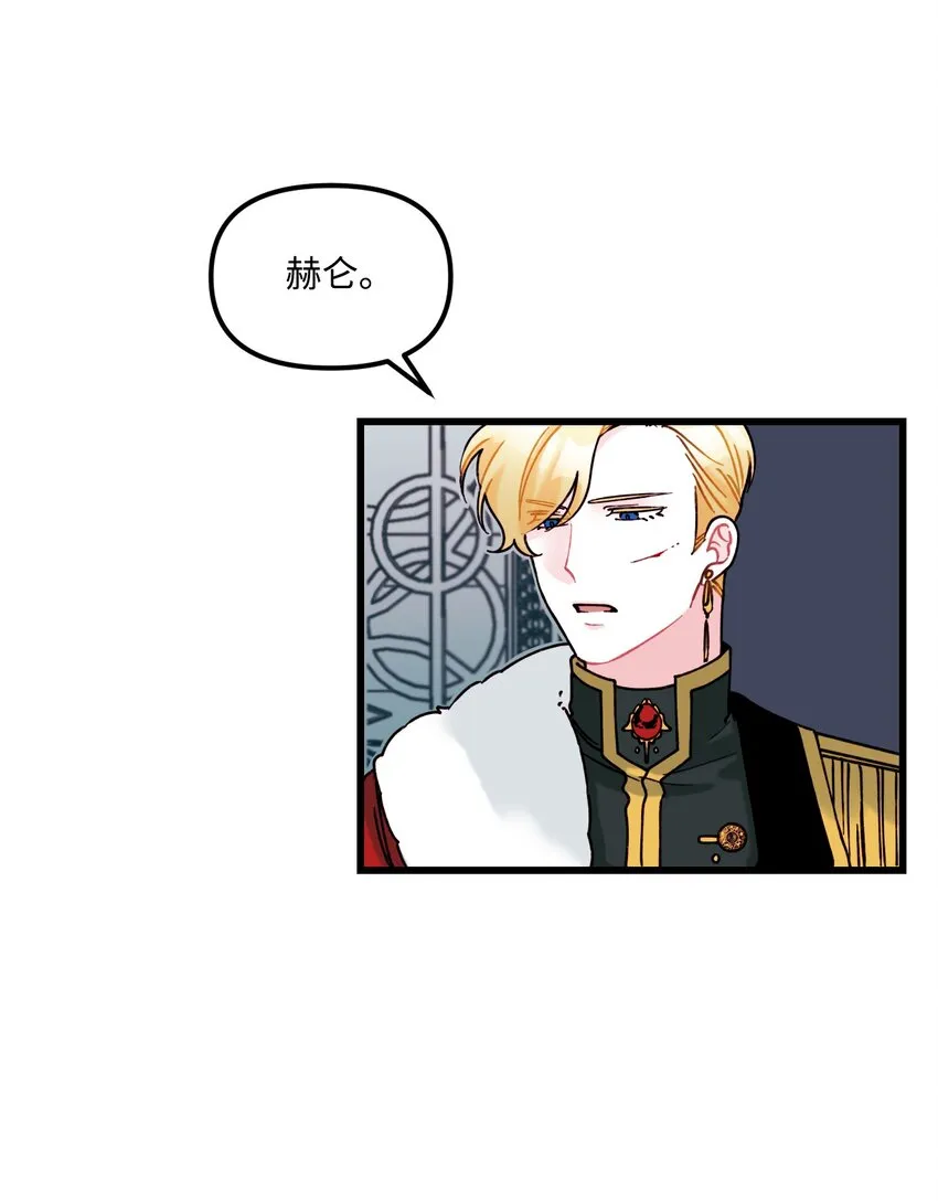 005 阿爸 第34页