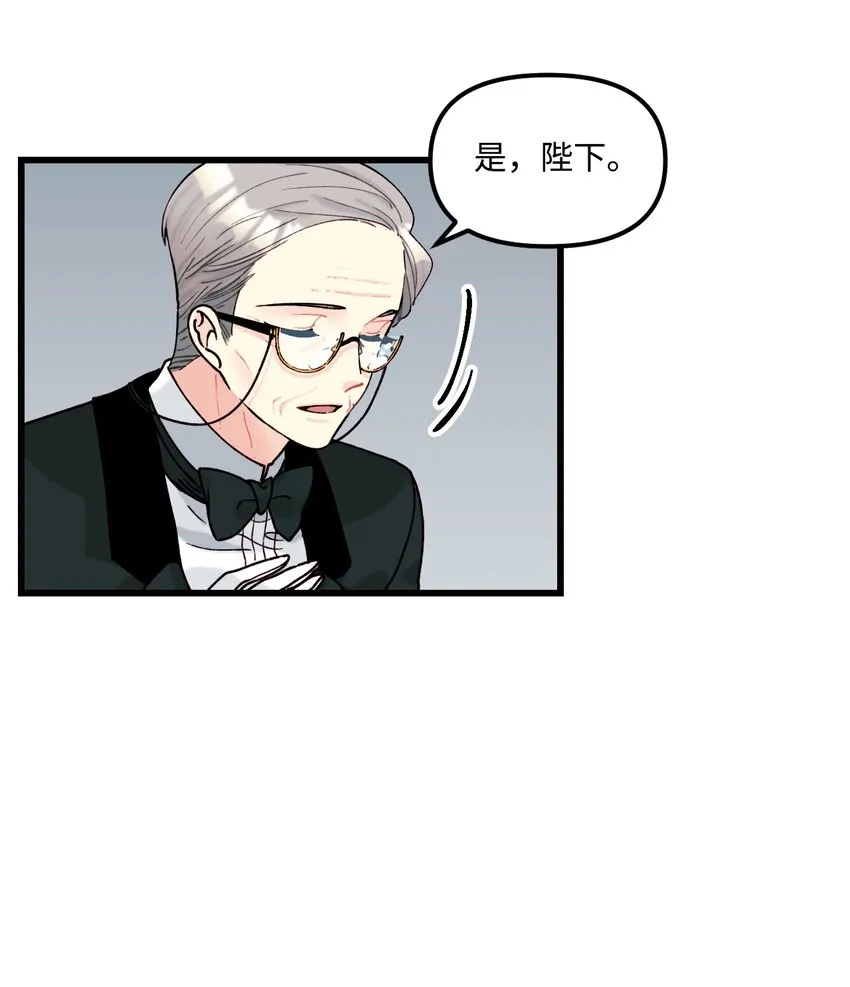 005 阿爸 第35页
