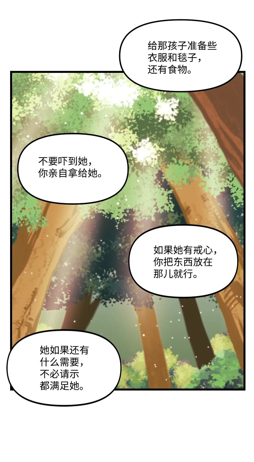 005 阿爸 第36页