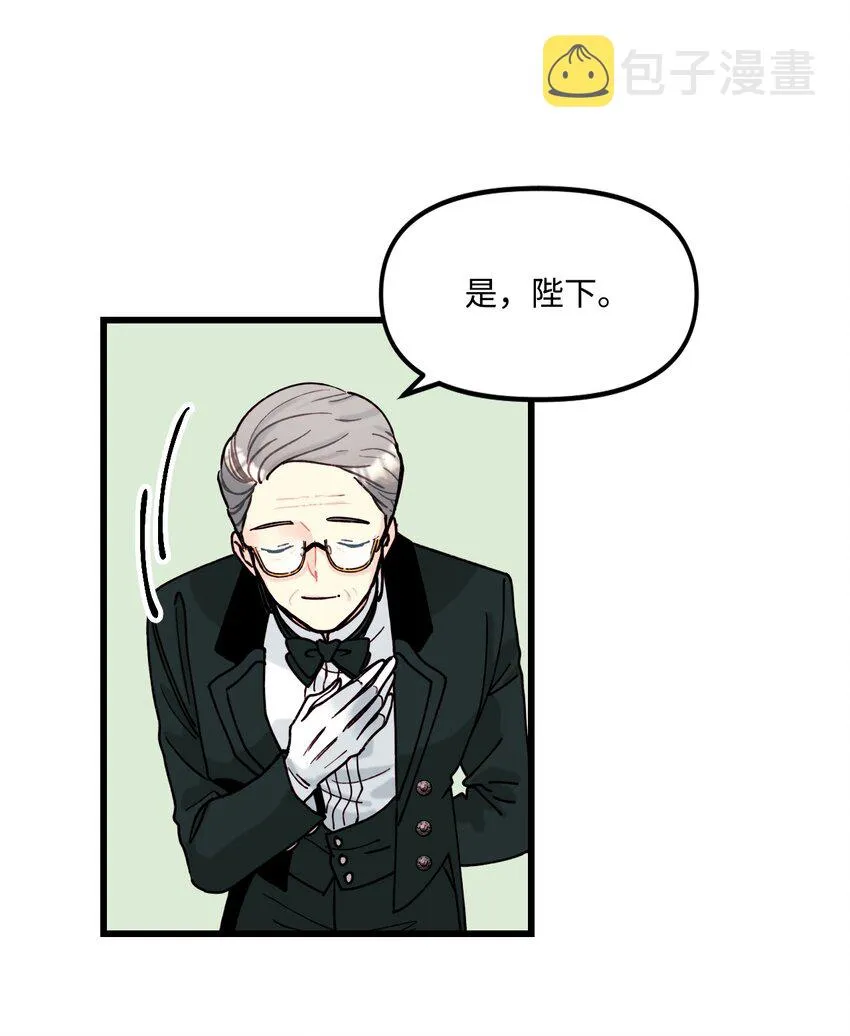005 阿爸 第37页