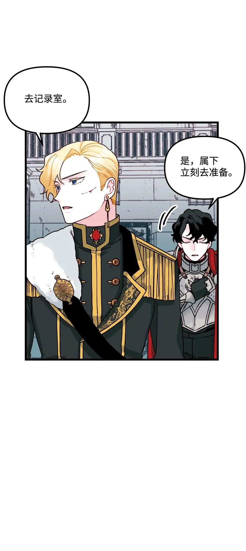 005 阿爸 第39页