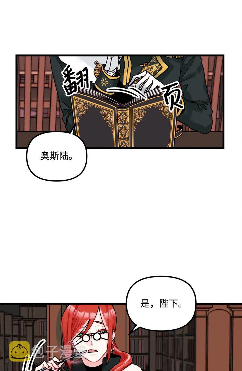 005 阿爸 第42页