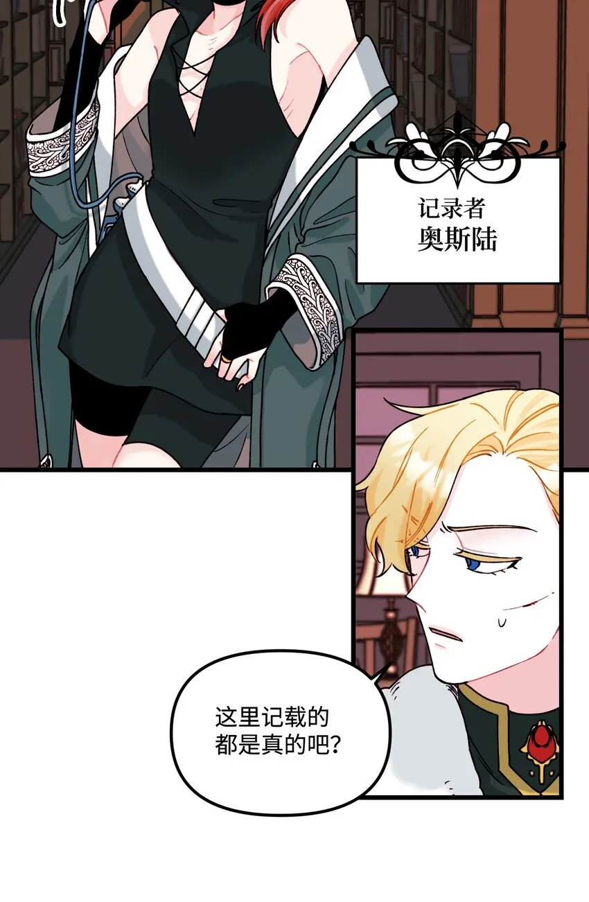 005 阿爸 第43页