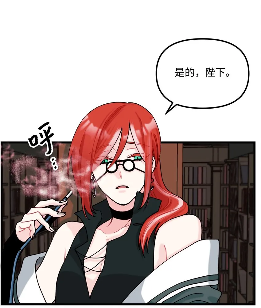 005 阿爸 第44页