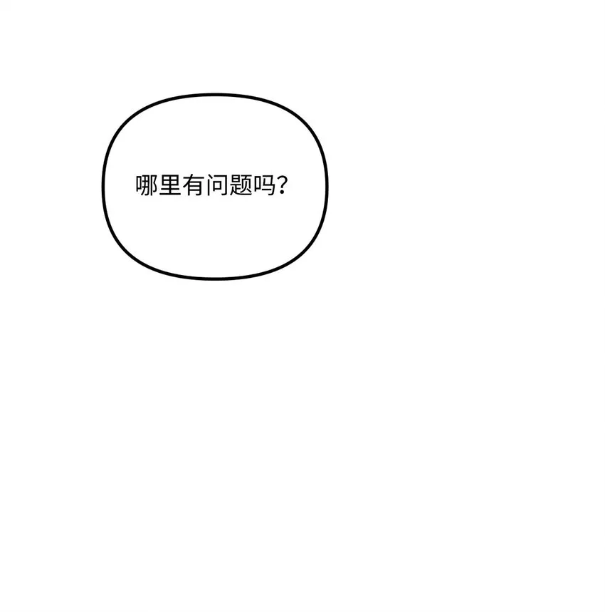 005 阿爸 第45页
