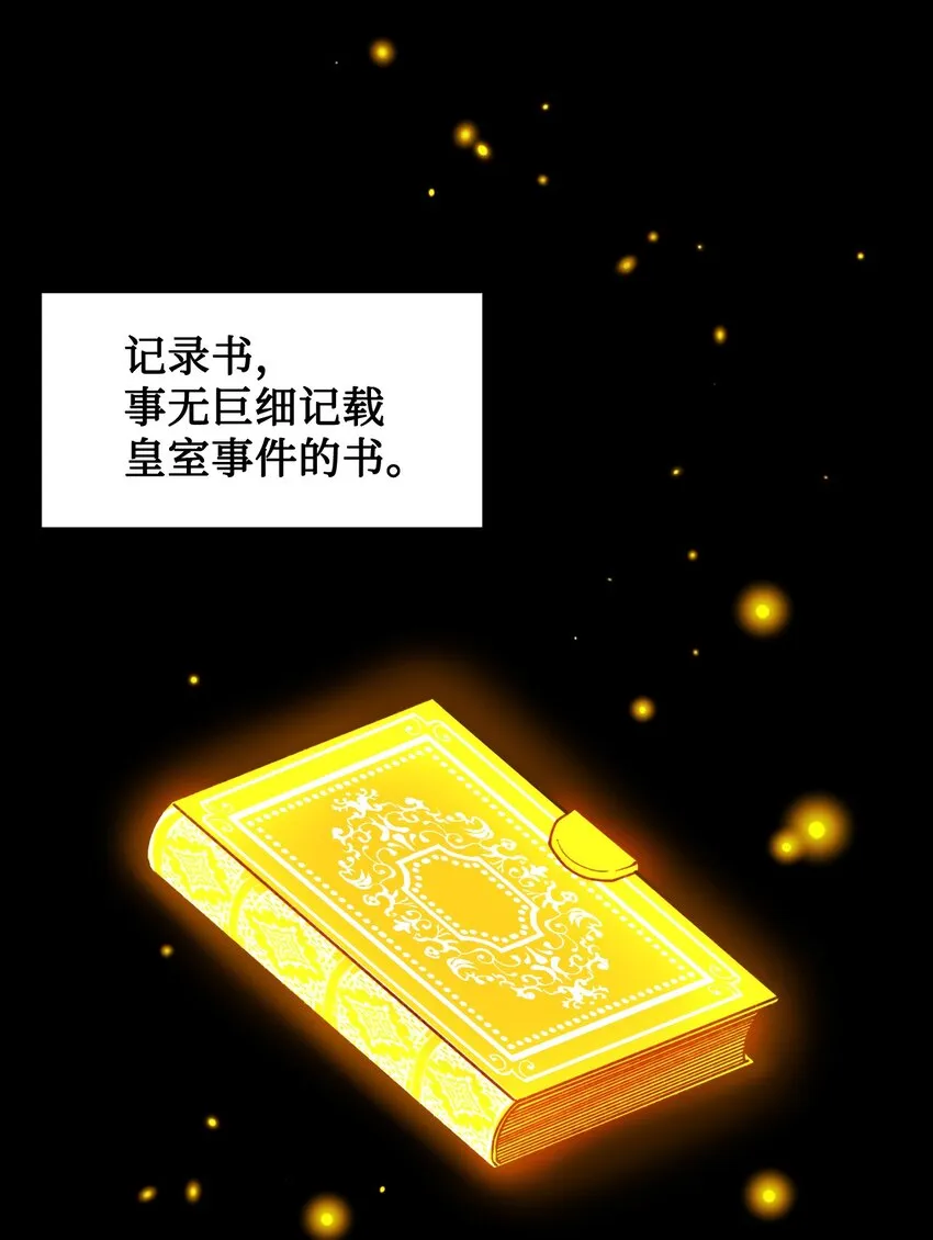 006 被遗忘的种族 第1页