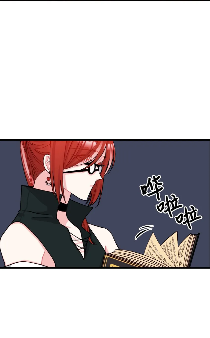 006 被遗忘的种族 第5页