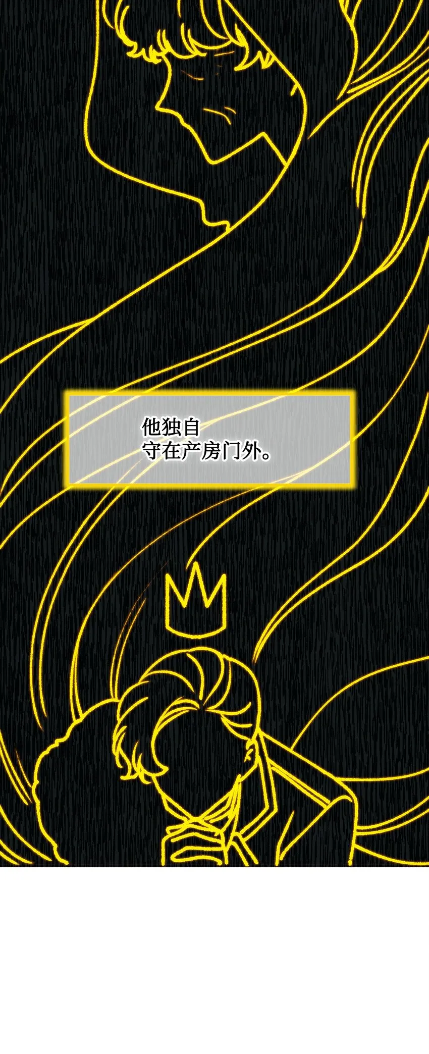 006 被遗忘的种族 第8页