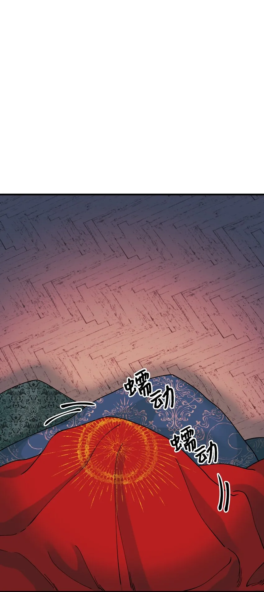006 被遗忘的种族 第45页