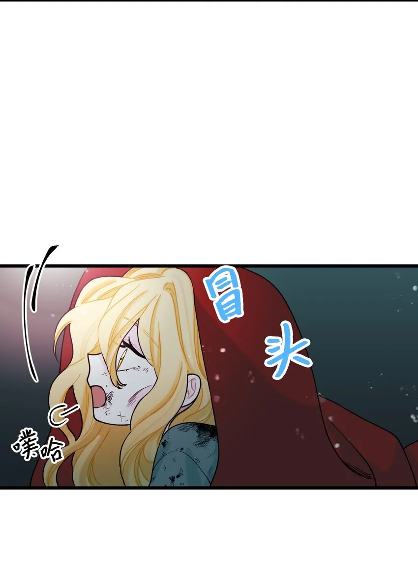 006 被遗忘的种族 第46页
