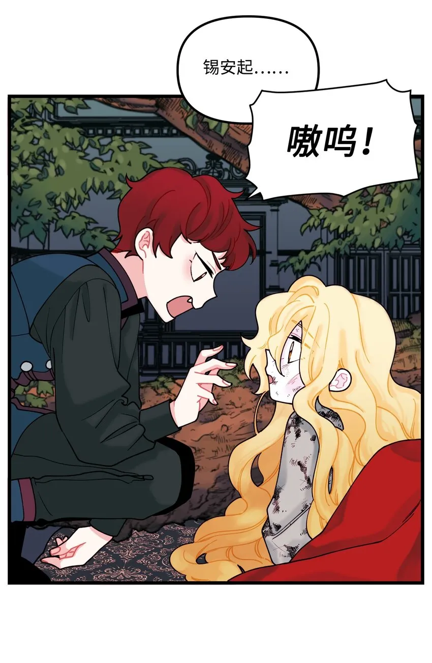 007 交个朋友吧 第4页