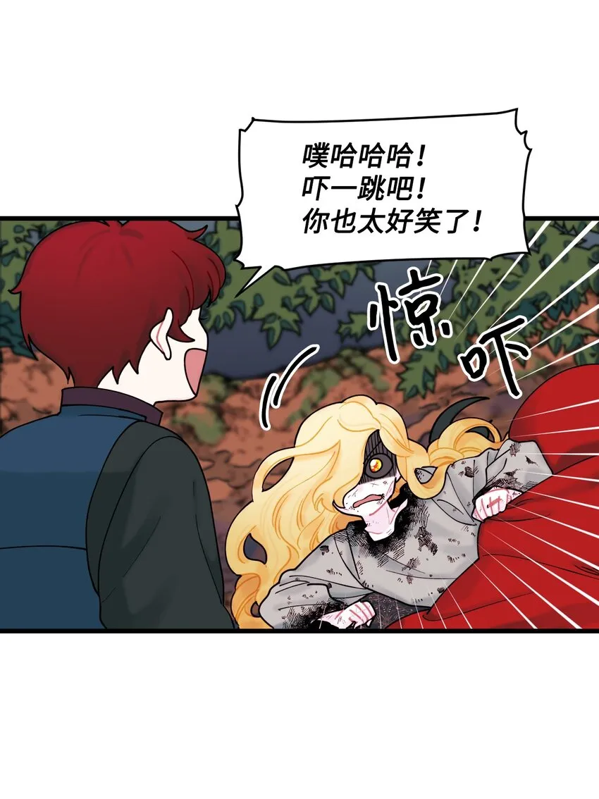 007 交个朋友吧 第5页