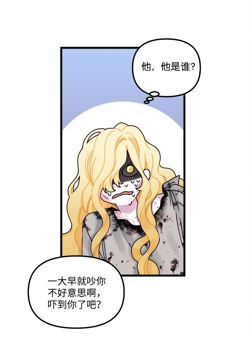 007 交个朋友吧 第6页