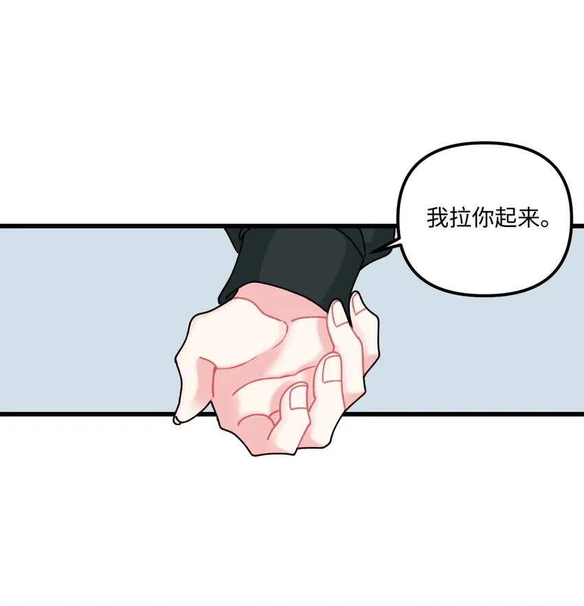 007 交个朋友吧 第7页