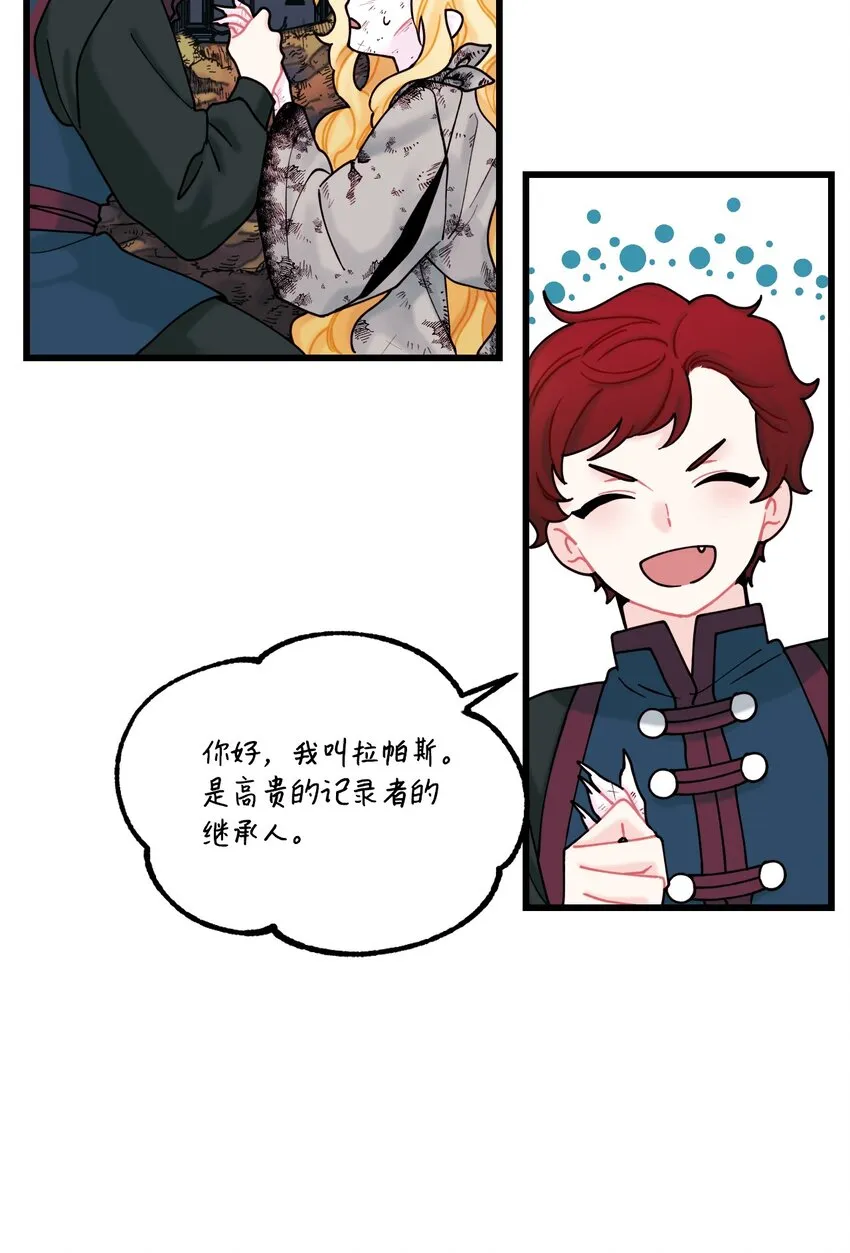 007 交个朋友吧 第12页