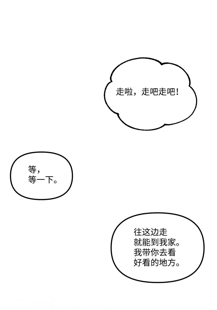 007 交个朋友吧 第19页